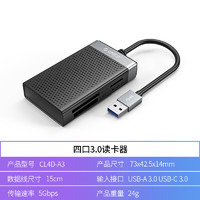 ORICO 奥睿科 读卡器USB3.0高速多功能合一 支持SD/TF/CF/MS型相机行车记录仪监控内存卡手机存储卡CL4D-A3