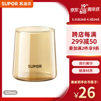 SUPOR 苏泊尔 锥形耐热玻璃杯凉水杯 KC32KA10 320mL 2个