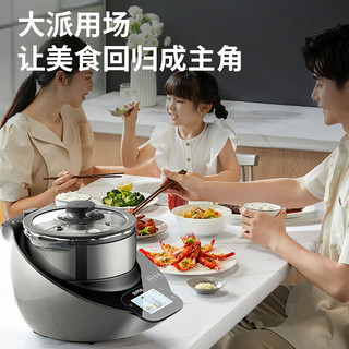 苏泊尔（SUPOR）小C主厨料理机 家用自动炒菜机器人 多用途锅 多功能自动炒菜锅