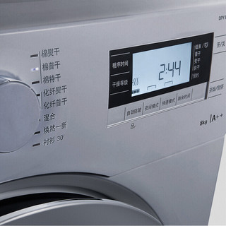 beko 倍科 DPP9505GXSB3 定频热泵式烘干机 9kg 银色