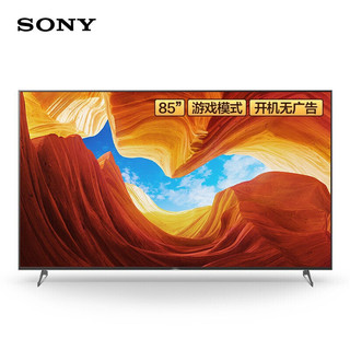 SONY 索尼 KD-85X9000H 液晶电视 85英寸 4K