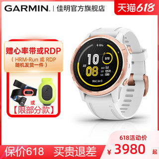 GARMIN 佳明 Fenix 6S 运动手表