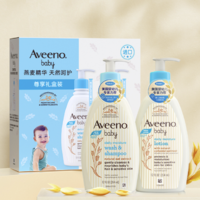 88VIP：Aveeno 艾惟诺 每日倍护系列 燕麦滋养新生儿礼盒 婴儿沐浴露 354ml+婴儿润肤乳 354ml