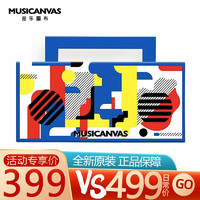 音乐画布（MUSICANVAS） 无线蓝牙音箱家用高音质大音量小型低音炮音响 蒙德里安 官方标配