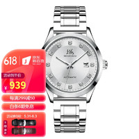 上海(SHANGHAI)手表 流转系列18K真金金星65周年纪念单历自动机械钟表男表 933-2 银盘钢带