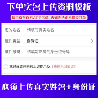 中国电信 精英卡 69月租(180G流量+100分钟)