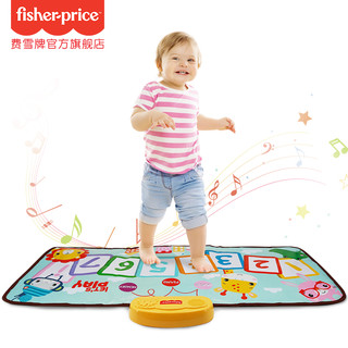 费雪 多功能音乐毯早教启蒙锻炼婴儿脚踏钢琴健身器玩具儿童跳舞毯 GMFP014