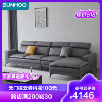 SUNHOO 双虎-全屋家具 双虎家私 意式极简科技布艺沙发组合转角贵妃现代轻奢免洗沙发563