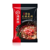 海底捞 麻辣清油火锅底料 220g*4袋