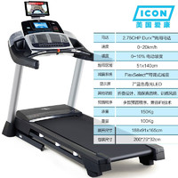 ICON 爱康 家用智能跑步机 NETL79719
