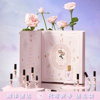 Mystery Aroma 未知气味 星球情书520情人节香水礼物送女友小样礼盒套装清新淡香  30ml：怦然心动 粉色礼盒