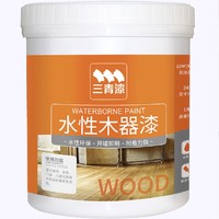 三青 水性木器漆环保油漆 0.5kg