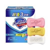 Safeguard 舒肤佳 香皂套装 (纯白清香+柠檬清新+芦荟呵护)