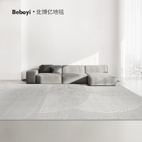 日式侘寂风极简地毯客厅北欧风茶几毯轻奢高级家用卧室地垫大面积