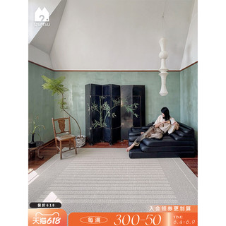 青山客厅|留园.东方侘寂中古地毯国风原创极简新中式客厅卧室复古