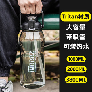 运动水杯大容量男夏吸管耐高温塑料健身2000ml杯子水瓶水壶玻璃杯