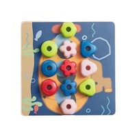 babycare BC2101054-1 串珠拼图排序盒 3+