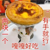 帮你买过：不到3块！平替版KFC下午茶套餐