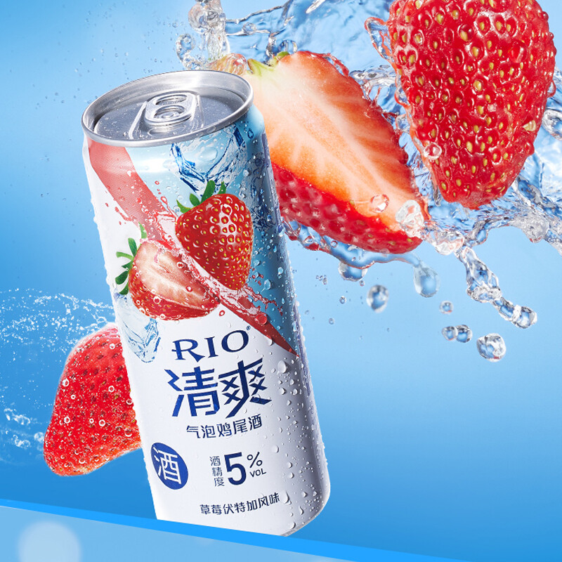 RIO 锐澳 预调 鸡尾酒 低度果酒 清爽5度系列 330ml*12罐调酒套装口味随机