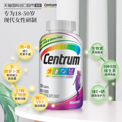 Centrum 善存 海外善存成人女士多种b族复合维生素矿物质200粒提高自护 善存片