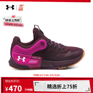 安德玛 Hovr Apex 2 Gloss 女子训练鞋 3024041-501 紫色 35.5