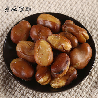 老城隍庙 鲜味兰花豆上海特产蚕豆休闲零食胡豆油炸小吃250g