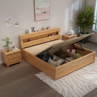 华南 北欧简约全实木床现代主卧室带夜灯1.5米1.8米高箱储物单双人床
