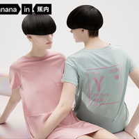 IH500E-VQ 女士家居睡裙