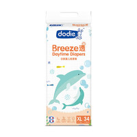 有券的上：​dodie 杜迪 Breeze透系列 日用纸尿裤 XL34片