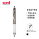 uni 三菱铅笔 UMN-207GG 软握胶中性笔 金色 0.7mm 单支装