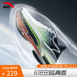 ANTA 安踏 跑步系列 C System-羚跑 男子跑鞋 112125585