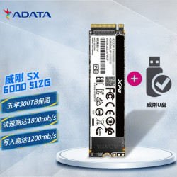 adata威刚翼龙系列sx6000疾速电竞台式机笔记本nvmem2ssd固态硬盘lite