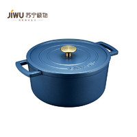 JIWU 苏宁极物 珐琅锅家用铸铁锅汤锅不粘锅煲汤炖锅电磁炉煮锅燃气灶专用DFS-T128A