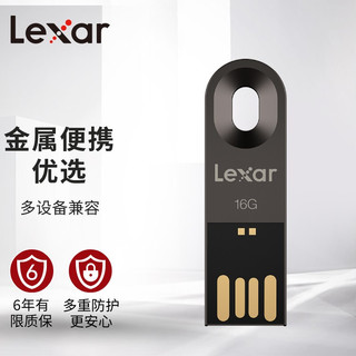 Lexar 雷克沙 M25 USB 2.0 U盘 灰色 16GB USB-A
