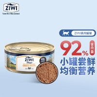 ZIWI 滋益巅峰 鸡肉口味 猫罐头 85g*1罐