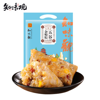 知味观 五谷杂粮粽 杭州特产手工粽子 100g*2只装