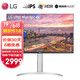 LG 乐金 显示器 27英寸4K HDR Type-C反向充电96W IPS面板 升降旋转 内置音箱 硬件校准 MAC外接 27UP850-W