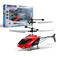 FANGHE 方赫 遥控飞机感应悬浮式二通直升机带灯光可充电飞行玩具