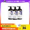 抗菌洗发水 580ml（三款可选）