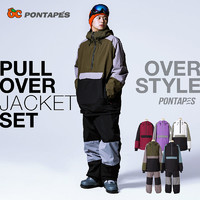 PONTAPES 滑雪服 PS6-SET