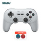 8BITDO 八位堂 Pro 2 多平台蓝牙手柄 无线手机PC电脑Switch游戏机Steam艾尔登法环我的世界原神 浅灰色套装