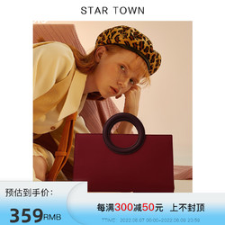 Star Town 繁星小镇 STARTOWN小众设计包包女2021新款手提包斜挎女包新娘红色结婚包
