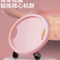 KASADA 卡萨达 静音 健腹轮