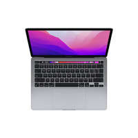 Apple 苹果 MacBook Pro 13.3英寸2022新款M2芯片轻薄笔记本电脑 深空灰色