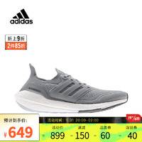 Adidas阿迪达斯男子ULTRABOOST 21跑步BOOST跑步鞋 FY0381 44