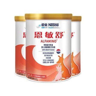 Nestlé 雀巢 恩敏舒系列 婴儿特殊配方奶粉 国行版 400g*3罐