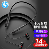 HP 惠普 H1W 入耳式颈挂式蓝牙耳机 炫酷黑