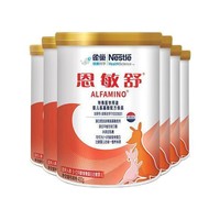 Nestlé 雀巢 恩敏舒系列 婴儿特殊配方奶粉 国行版 400g