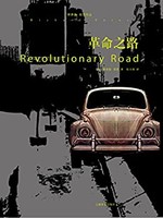 《革命之路》 Kindle电子书