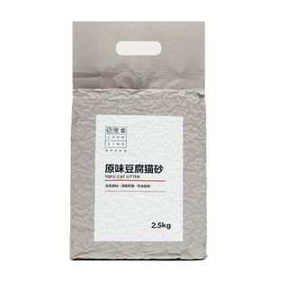 CHOWSING 宠幸 天然豆腐猫砂 2.5kg*3袋 原味